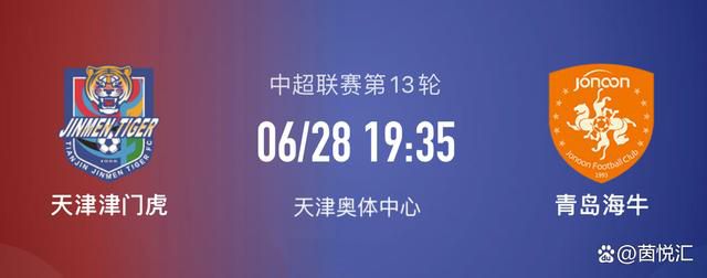 伪君子弗奇由休·格兰特饰演，他看起来魅力十足，拥有高超的骗术，曾经备受埃德金信任